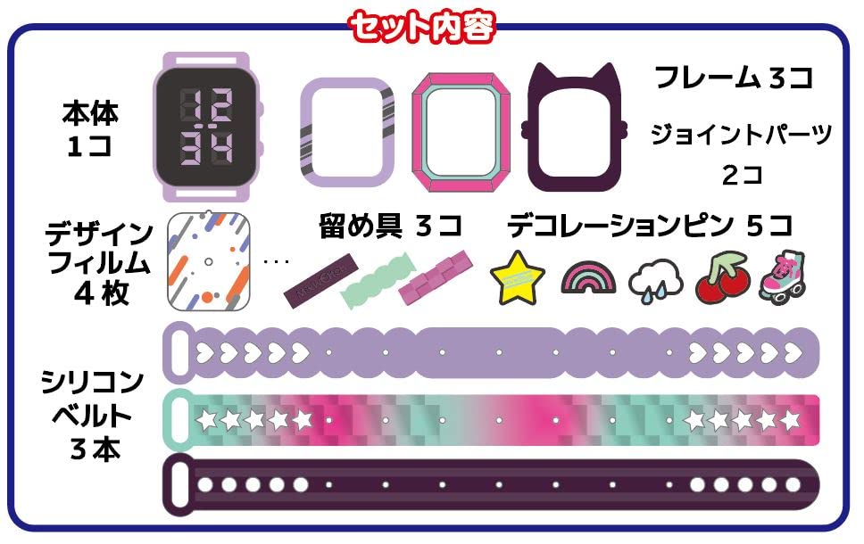 Megahouse MixWatch Digital Sporty Model for ages 6 and up