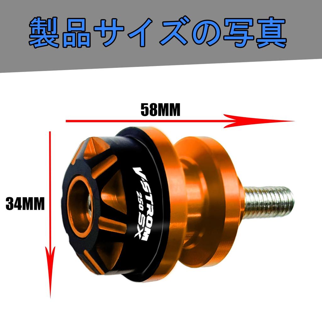 HUANGCJCJ For V-Strom 250 SX v-strom250sx 2025 CNC Aluminum Alloy Swing Arm Spool Slider