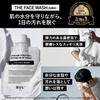 Bulk Homme Face Care Facial and Bubble Net Men's 3-Piece Set Cleanser, Lotion,