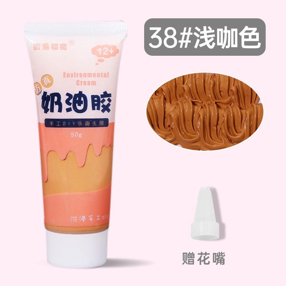 2pcs 50g Simulation Cream Clay Adhesive Gel Multicolor Fake Whipped Cake Cream Glue DIY Phone Case Shell Kit Handmade Home Decor