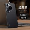 Applicable to Huawei pura70pro mobile phone case borderless p70ultra anti-drop light and thin business men's p70 leather case