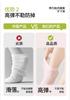 7-Pair Women's Ultra Thin Mesh Socks