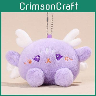 Engel-Drachen Plüschtier Schlüsselanhänger in Hasenform Für Kindergeschenk Und Sammlerstück
