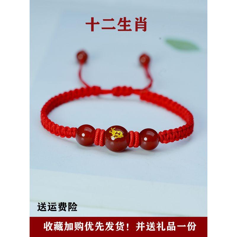 

Зодиакальный агат Браслет из красной веревки для младенца со знаком зодиака Red Rope [Zodiac Dragon] Adult