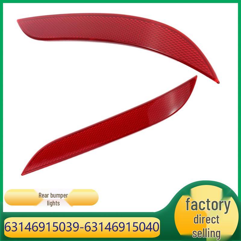 

BMW 5 серии E60 Задний бампер Светоотражатель 63146915039/63146915040 63146915040