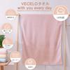 VECELO Bath 1 Highly Low Machine Pink Towel, 14070cm, Piece, 100% Cotton, Absorbent, Shedding, Durable, Washable,
