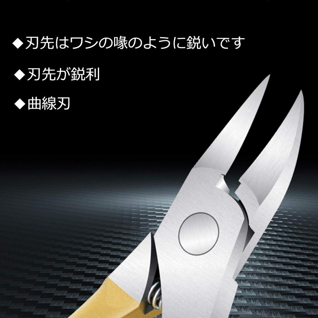 nail clippers for and ingrowing made of stainless steel with a metal storage box Nipper-style thick, ingrown, hard, nails, medical-grade