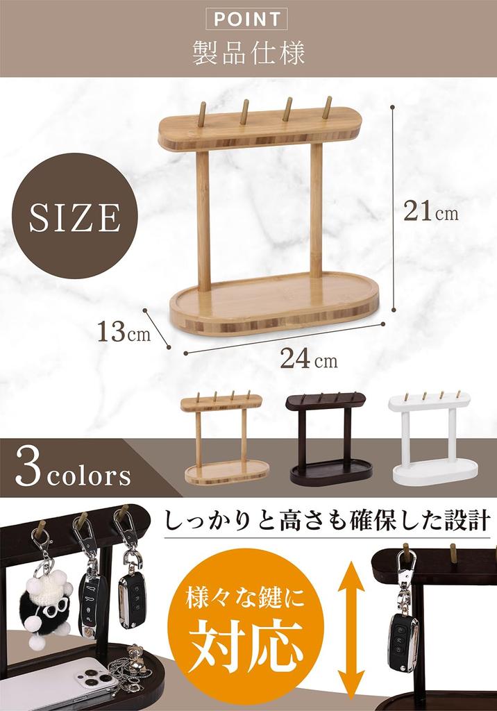RUNO Schlüsselständer, Schlüsselhalter für den Eingangsbereich, Schlüsselhaken aus Holz, Schlüsselhalter, Innenausstattung, Kleinteilehalter (Holz)