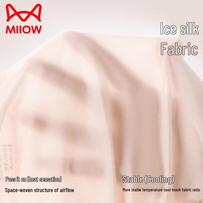 MIIOW Women's Ice Silk Seamless Safety Shorts 2-Pack