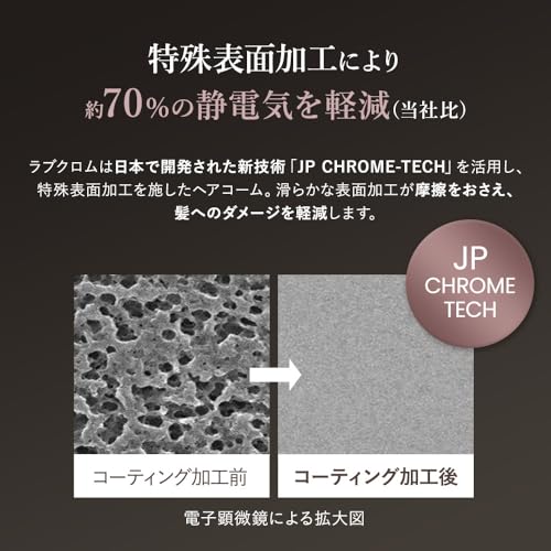 LOVECHROME (R) PG Tetsuki Premium Black Beautiful Hair Comb Smooth