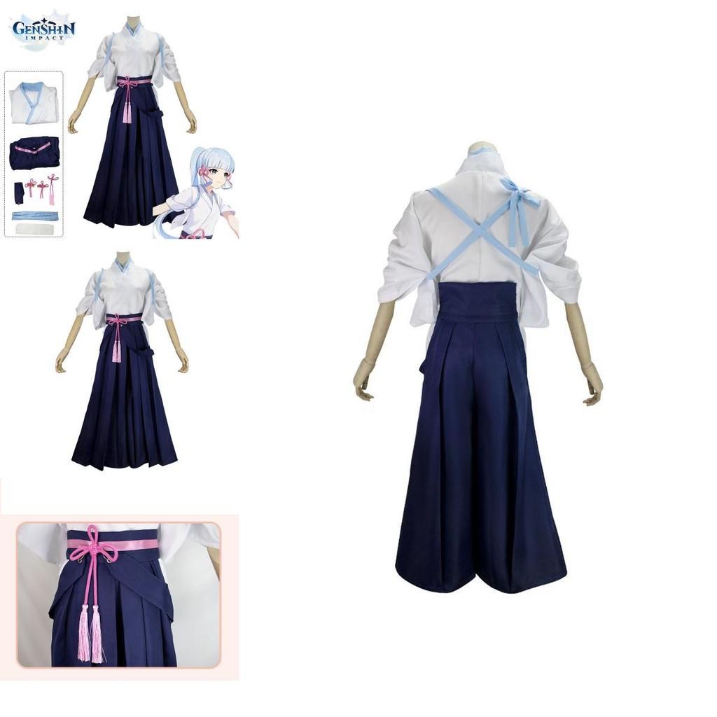 Gorgeous Kamisato Ayaka Genshin Impact Cosplay Costume