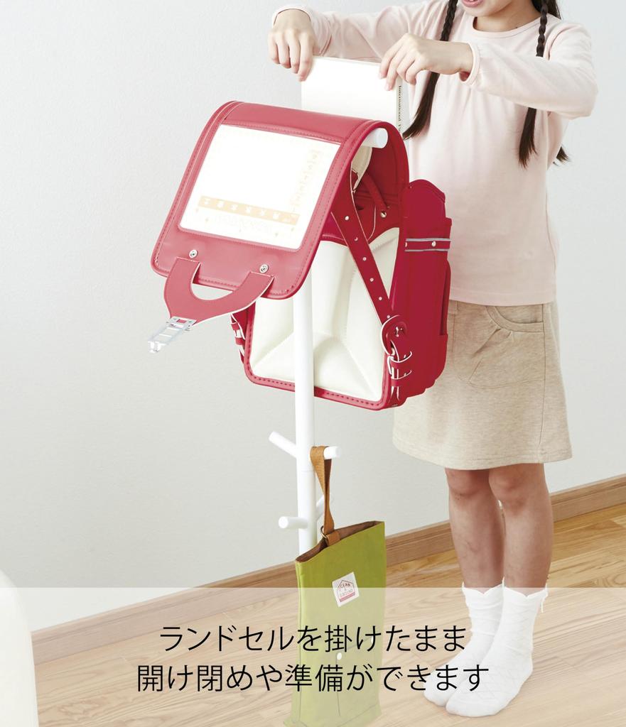 Yamazaki Smart School Backpack Stand, White, Approx. W28 X D28 X H100cm, Smart Storage for School Backpacks and School Supplies, 3494