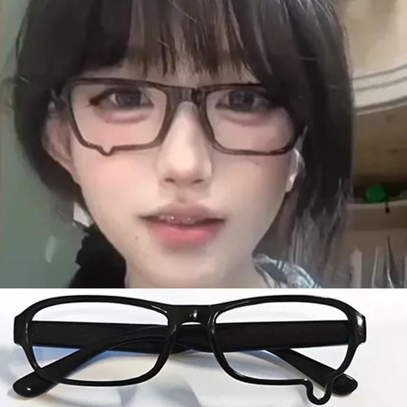 3 Style Black Red Cry Shed Tears Shape Eyeglasses Subculture Accessories Anime Role Cosplay Prop Anime Cosplay Celebrity Glasses
