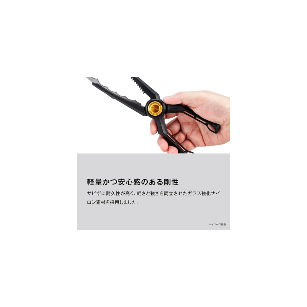 Shimano CT-982X Fish Grip Light Gripper Black Red, Durable, Lightweight, Fishing Tool