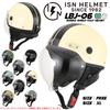 ISHINO SHOKAI Motorcycle Helmet with Half Shield, LBJ06, ISN21101, Fits up to 125cc, Free Size (approximately 57-60cm), Organic Green/Black, FS-JAPAN,