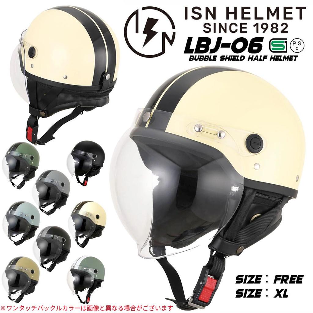 ISHINO SHOKAI Motorcycle Helmet with Half Shield, LBJ06, ISN21101, Fits up to 125cc, Free Size (approximately 57-60cm), Organic Green/Black, FS-JAPAN,