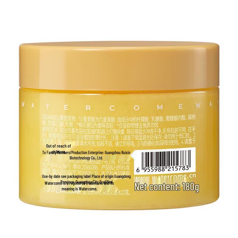 Watsons Smoothing Essential Oil Body Scrub