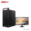 Lenovo Zongwei M740J Desktop PC with D3000 and Kirin OS (CN Version)