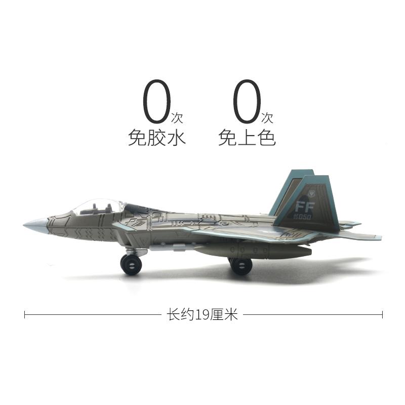 1:100 The F-22 Stealth Fighter Model Creative Military Series Building Blocks Home Decor Assembled Toys For Boys Christmas Gifts