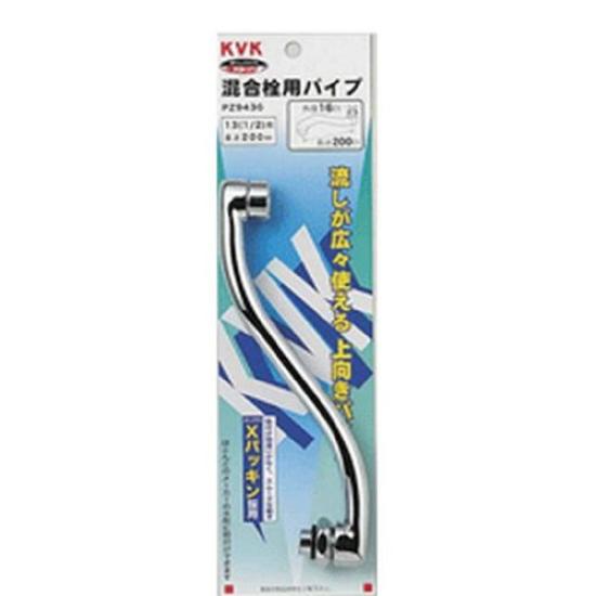 KVK mixer faucet upward pipe 200mm PZ943G