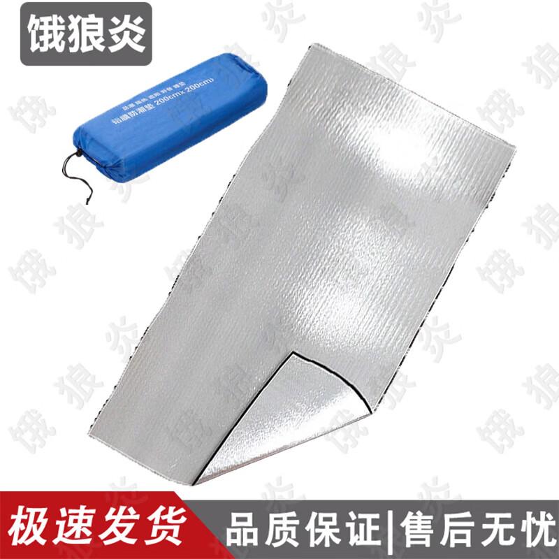 E-lang-yan Outdoor Camping Gear