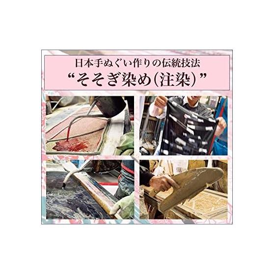 Wafuka Tenugui Hand Towel, Spring Pattern, Chusen Dyed, Made in Japan, Iris and Children, Approx. 35x90cm, 100% Cotton
