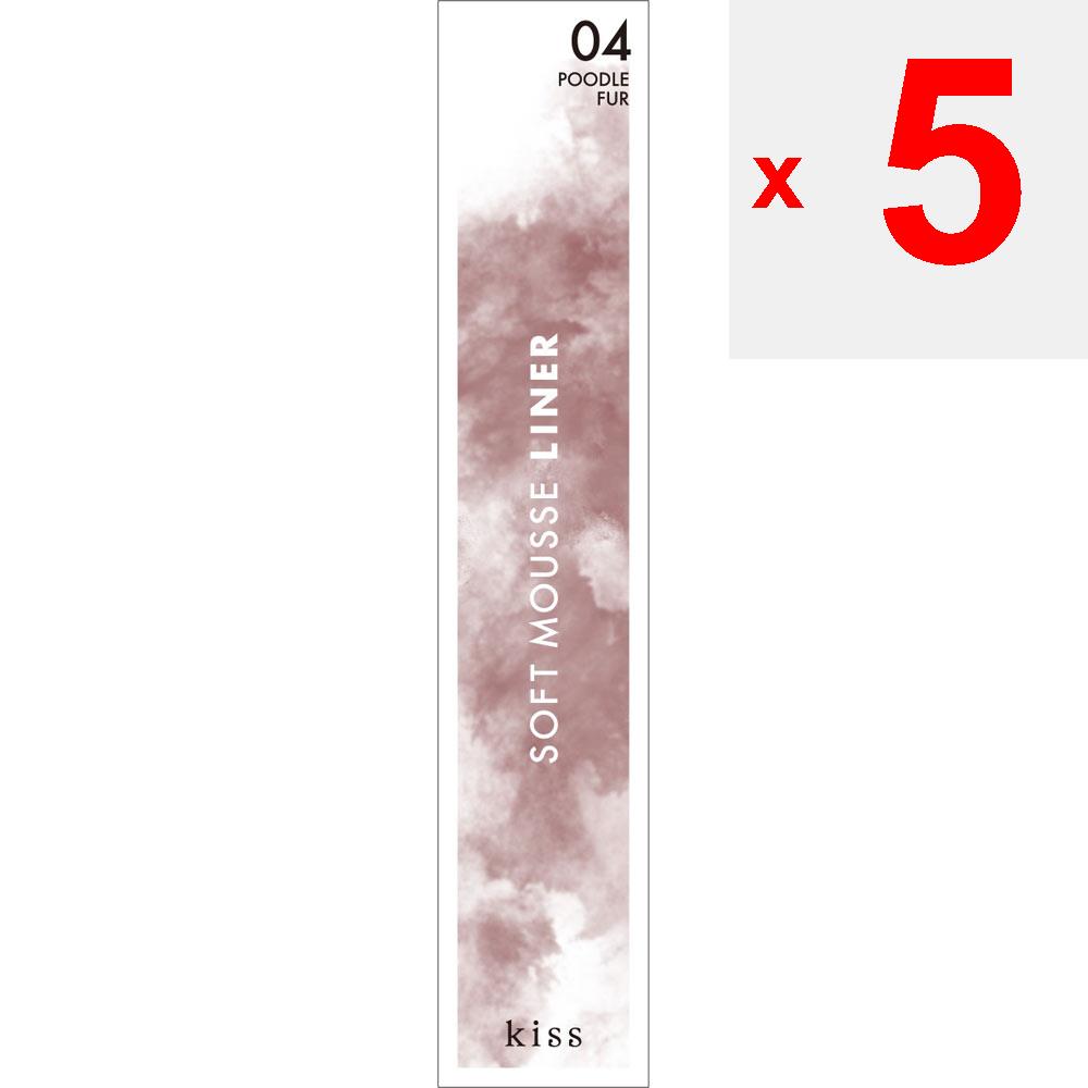 Isehan Kiss Soft Mousse Liner 04 0.35g Eye Makeup Eyeliner To Use: - Extract About 2.5mm of the Core and Draw a Line Around the Eyes. Gently Pull the