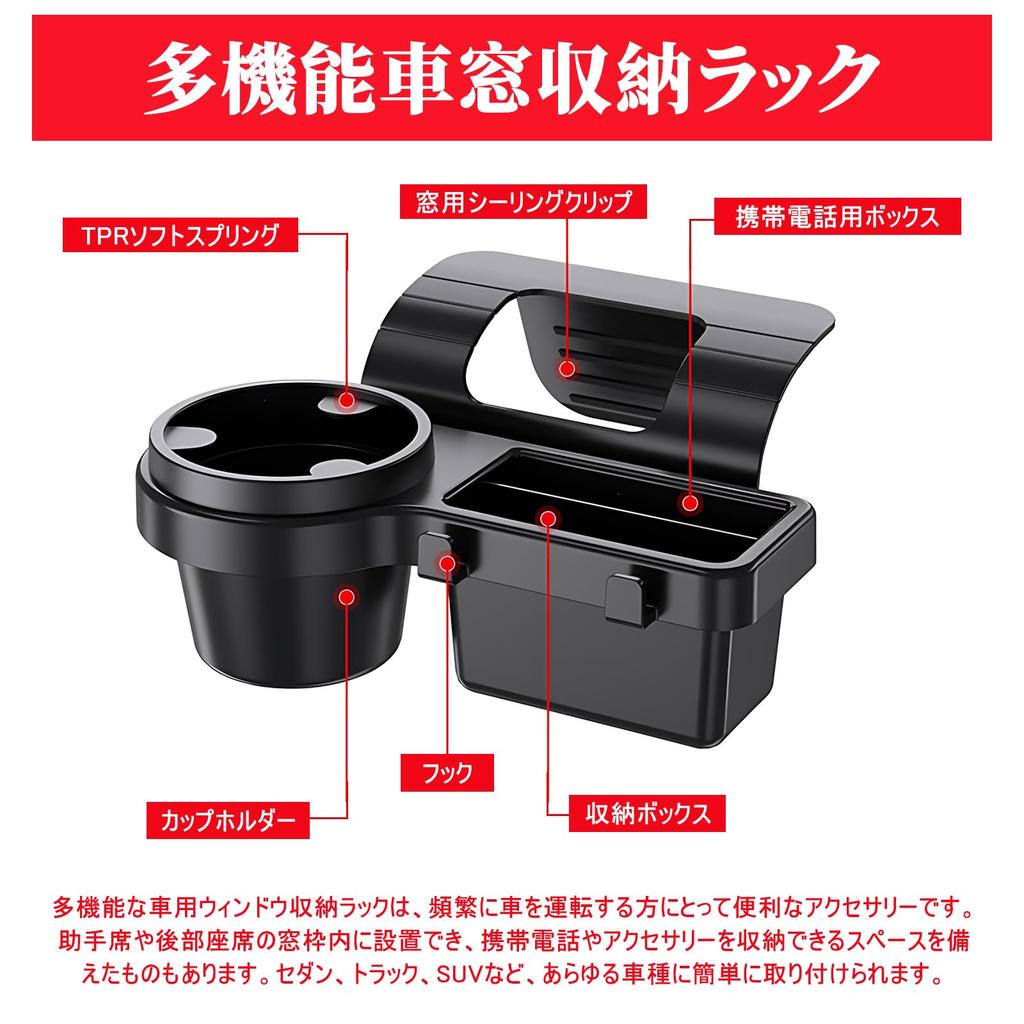Car Cup Holder Storage Box with Smartphone Stand and Key Door Side Lightweight ABS Compact Window Gap Insert Drink Small Item Car Interior Compatible