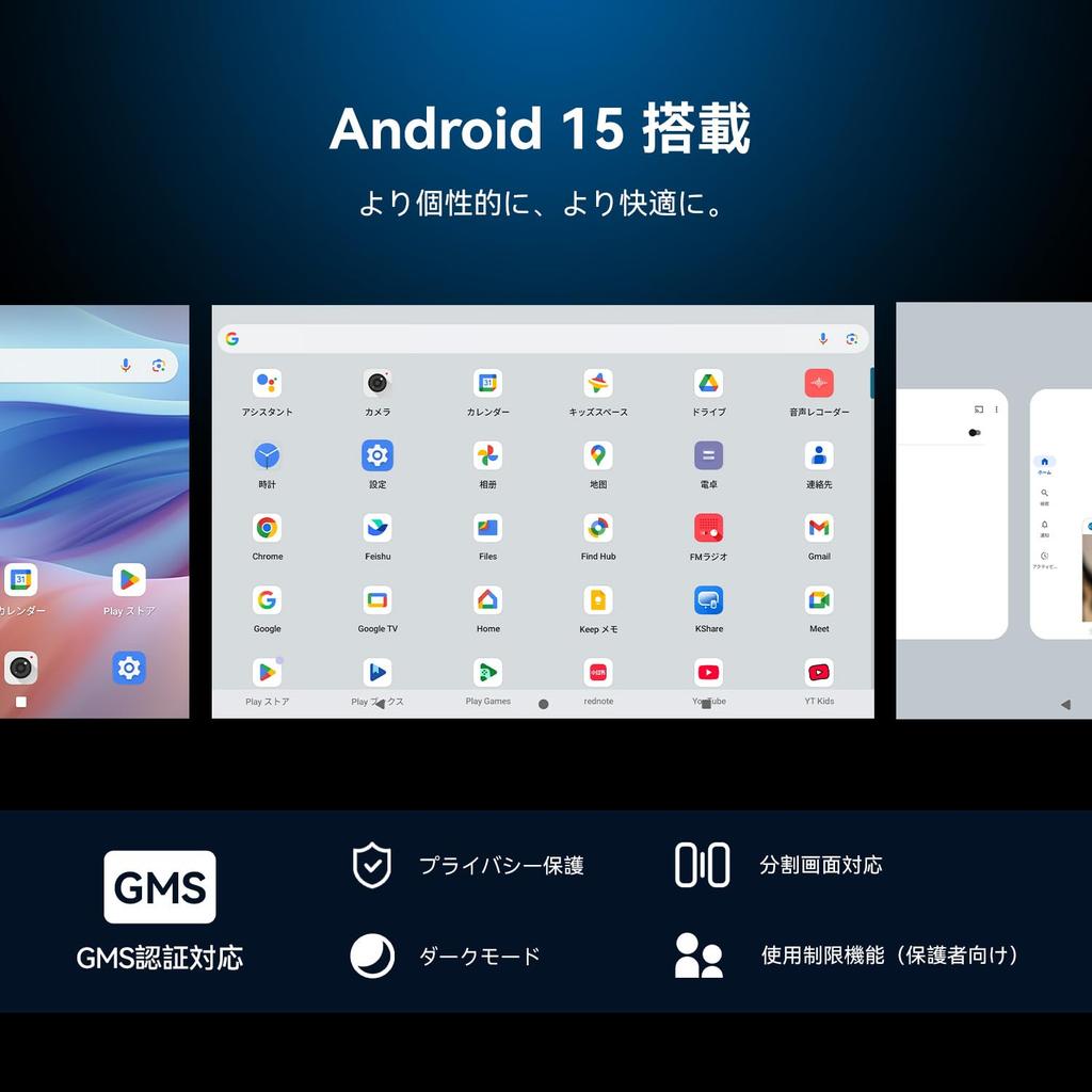 Mini Pad Android 15 Tablet with IPS Display UNISOC T620 CPU 18GB RAM 128GB ROM 5000mAh Compatible Google Cast Voice Assistant Support 8.4-inch FHD+