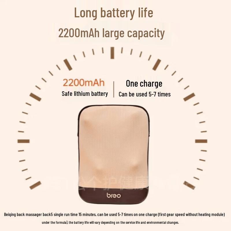 Breo Back5 Wireless Portable Back and Waist Massager CN plug (adapter included)
