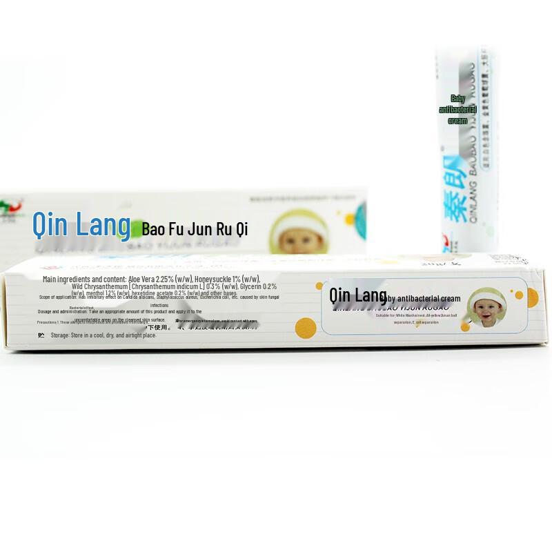Qin Lang Baby Diaper Rash & Soothing Cream