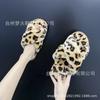 Cross-help Mao Mao Slippers Women's Autumn Non-slip Comfortable Lamb Cake Warm Mao Cotton Slippers