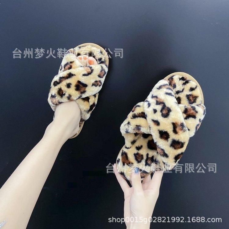 Cross-help Mao Mao Slippers Women's Autumn Non-slip Comfortable Lamb Cake Warm Mao Cotton Slippers