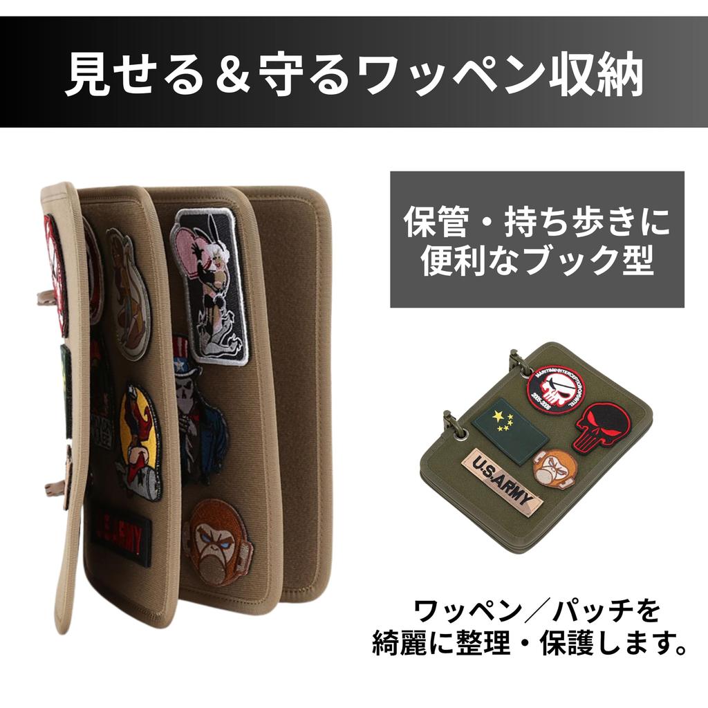 East Leaf Patch-Buch, Klett- und Ringverschluss zur Aufbewahrung von Patches, Leicht austauschbar, Tragbares Buchformat (Schwarz)