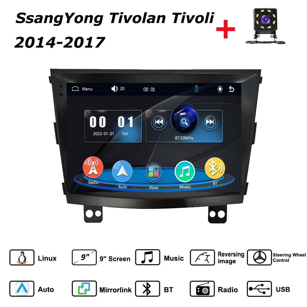 Car Radio Multimedia MP5 Player Head Unit Stereo BT For SsangYong Tivolan Tivoli 2014-2017 чёрный