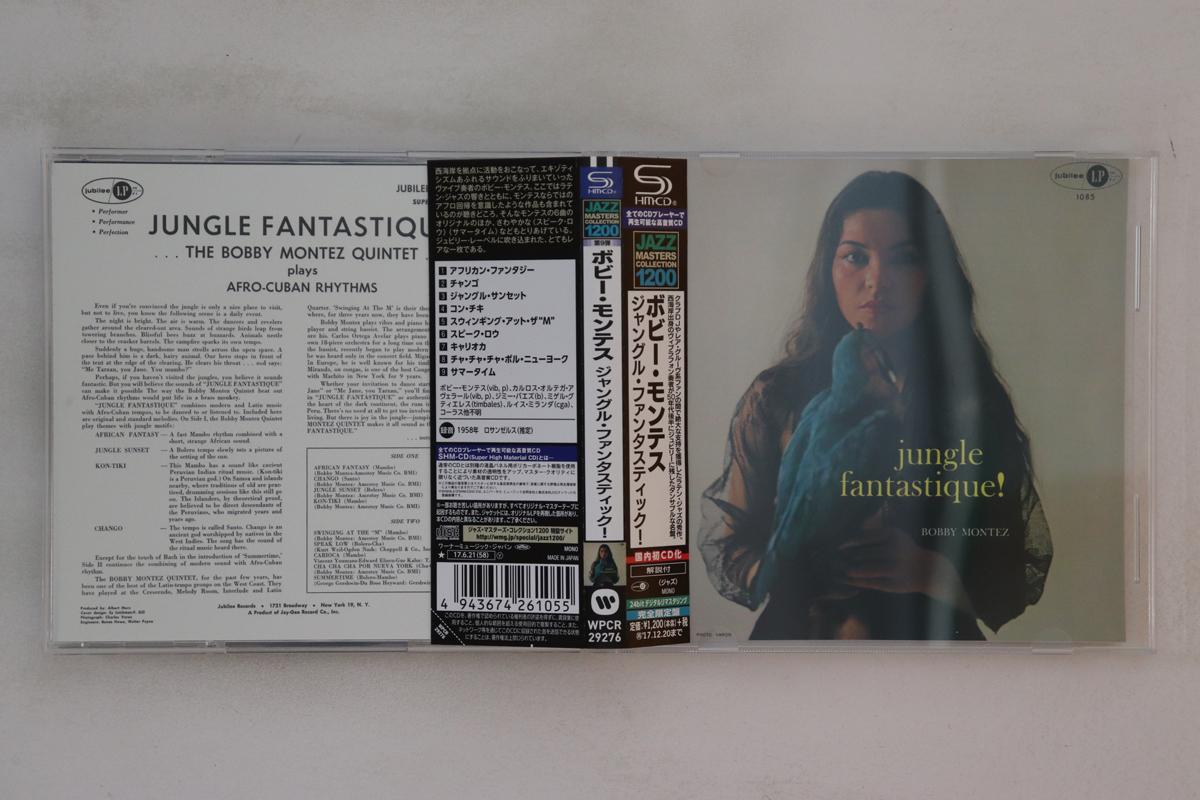 

CD БОББИ МОНТЕЗ - Jungle Fantastique! WPCR29276 JUBILEE 2017 Япония Оби Джаз Б/У