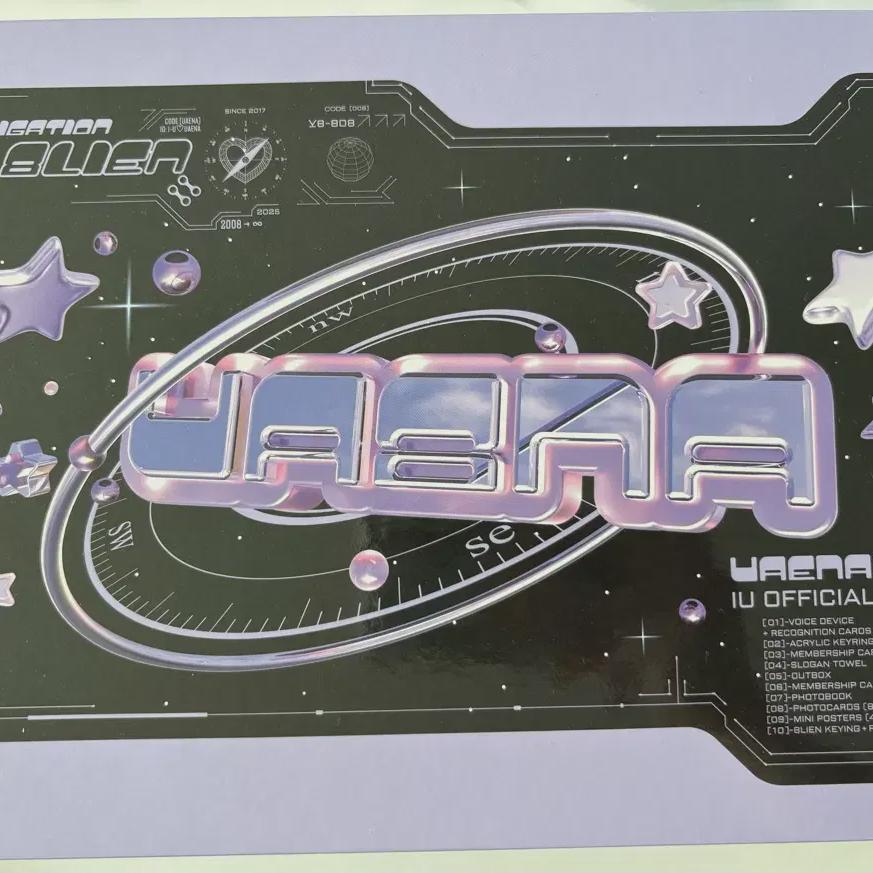 

IU Фан-клубный набор 8-го сезона, не использовался Юанной