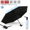 Automatic Umbrella Men's Foldable Rain and Rain Dual-Use Women's Large Strong Wind-Resistant Sun-Proof UV-Proof Sun Umbrella