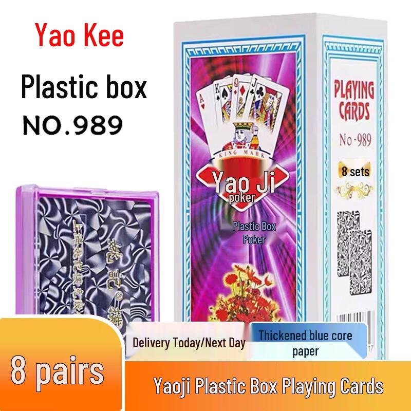 Yaoji Classic Paper Playing Cards