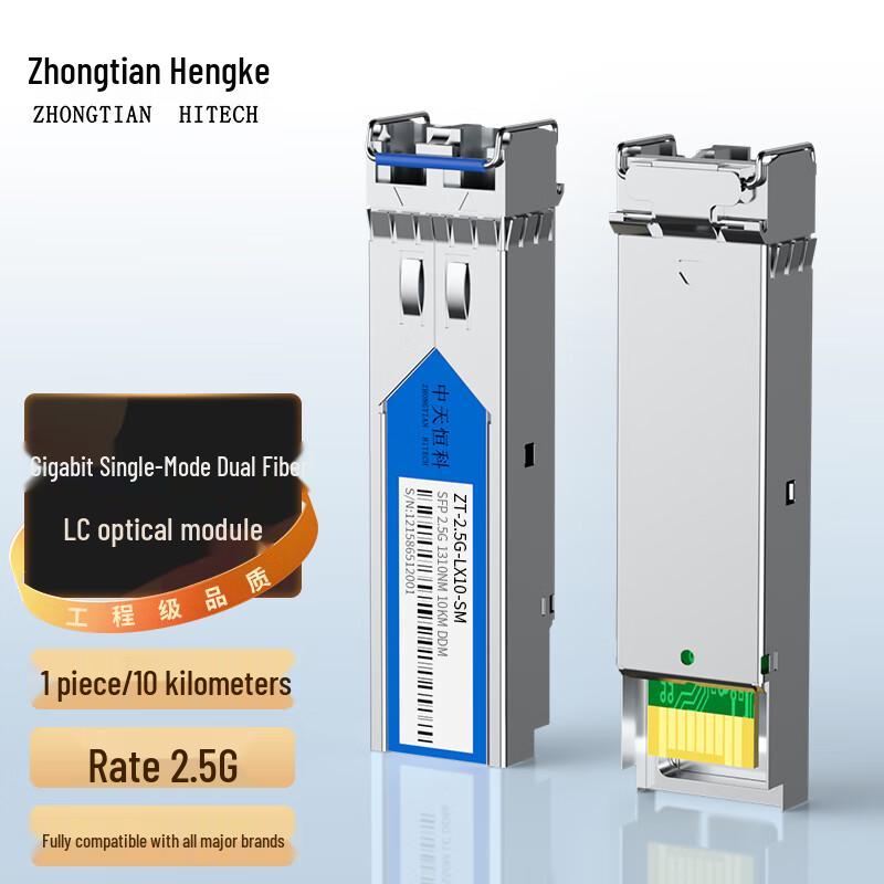 

ZT-Hengke 2.5G SFP Optical Transceiver Module LC 10KM