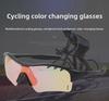 Kids' & Teens' UV-Resistant Color-Changing Cycling & Skating Sunglasses - Windproof Goggles for Mountain & Speed Downhill