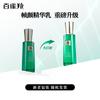 Zhenyan Anti-Wrinkle Repair Essence Lotion 100ml