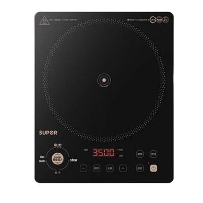 SUPOR C35-IA60D 3500W Yüksek Güçlü İndüksiyonlu Ocak CN fişli (adaptör dahil)