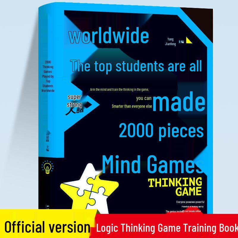 Comprehensive Logical Reasoning & Whole Brain Development Workbook: 1200 Practice Questions for Enhanced Student Thinking
