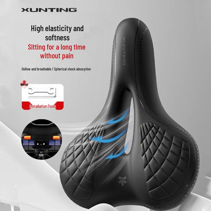 XunTing Bicycle Comfort Saddle
