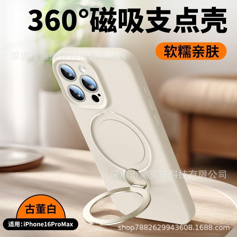 Liquid silicone rotating magnetic suction bracket is suitable for Apple 11 mobile phone case iphone11promax anti-drop protective cover.
