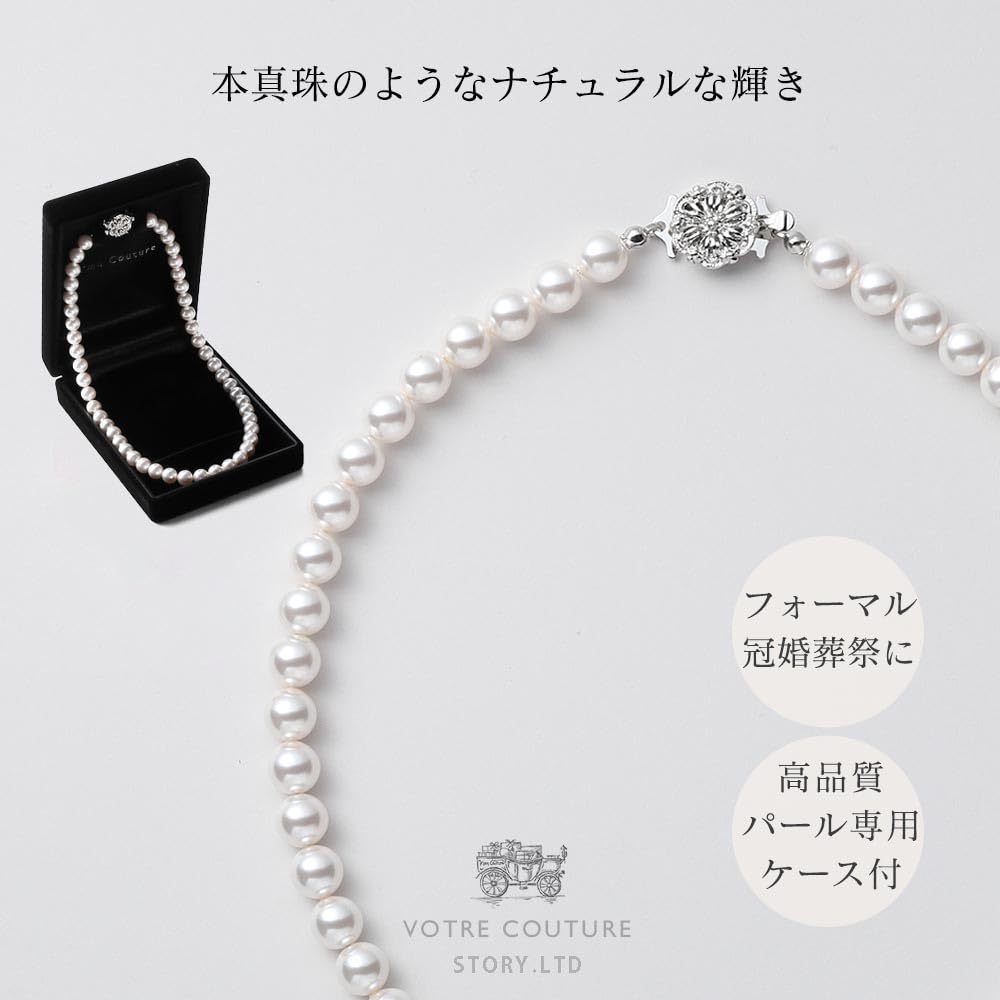 [VOTRE COUTURE] Pearl Necklace Grand Premium Pearl Necklace 42cm 8mm Women's White x Silver 10-Year Brand Warranty