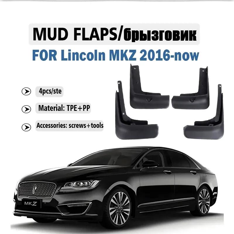 Front Rear Mudflap for Lincoln MKZ Fender Mud Guard Flap Splash Flaps Mudguards Accessories 2016 2017 2018