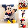 Large Lovely Mickey Mouse Minnie Plush Toys Soft Stuffed Dolls For Kids' Comfort