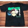 Demon Slayer Size Medium Tanjiro Kamado Men's Short Sleeve T-Shirt Unisex T-Shirt
